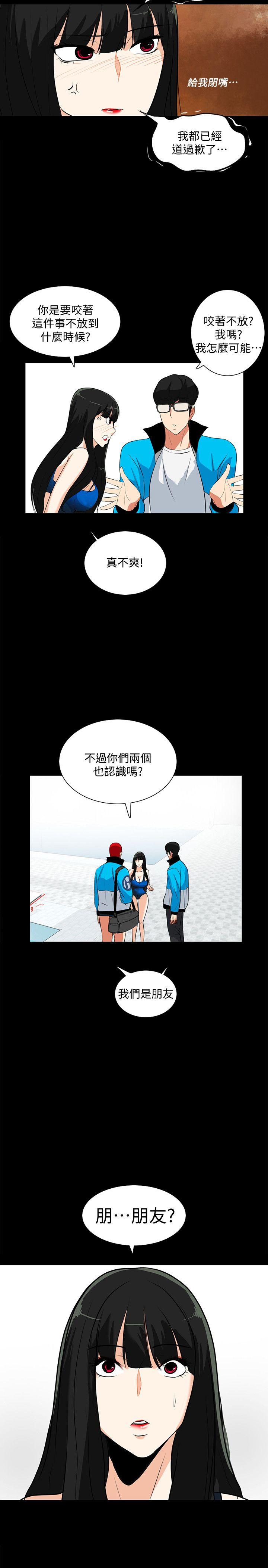 [Manhwa] Secret temptation Plot, mature woman, big breasts#[24P]-14