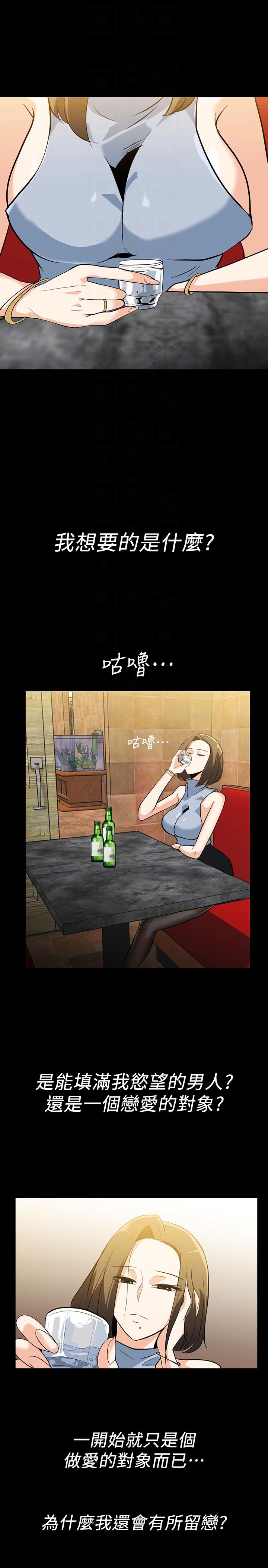 [Manhwa] Secret temptation Plot, mature woman, big breasts#[24P]-17