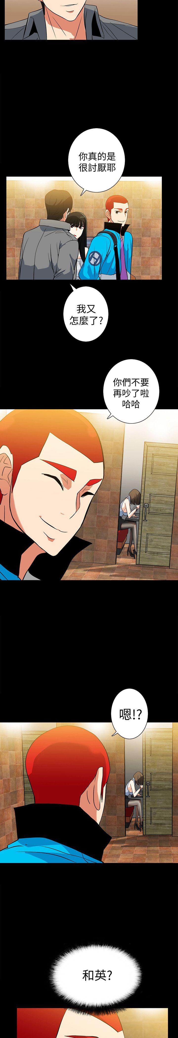 [Manhwa] Secret temptation Plot, mature woman, big breasts#[24P]-20