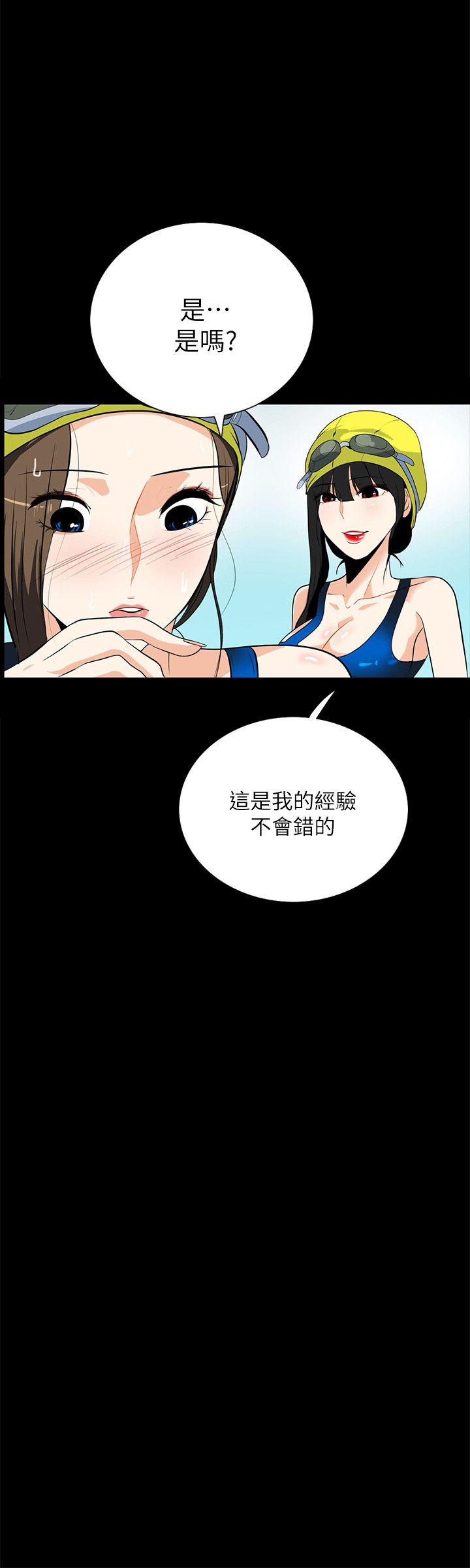 [Manhwa] Secret temptation Plot, mature woman, big breasts#[24P]-3