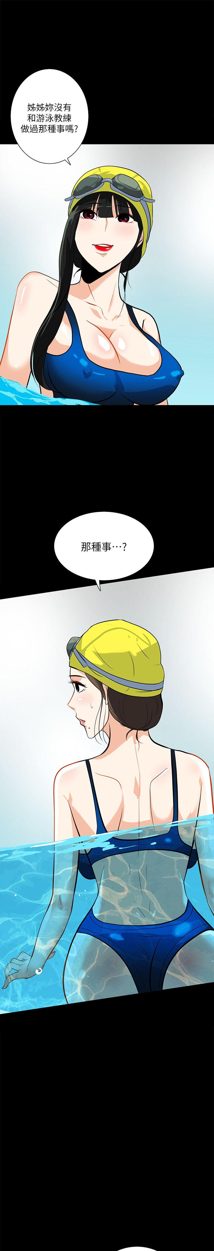 [Manhwa] Secret temptation Plot, mature woman, big breasts#[24P]-4