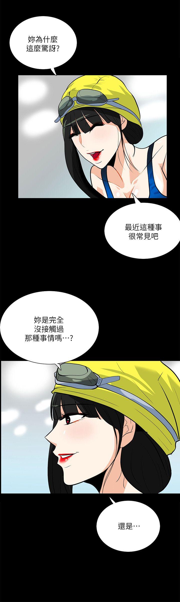 [Manhwa] Secret temptation Plot, mature woman, big breasts#[24P]-6