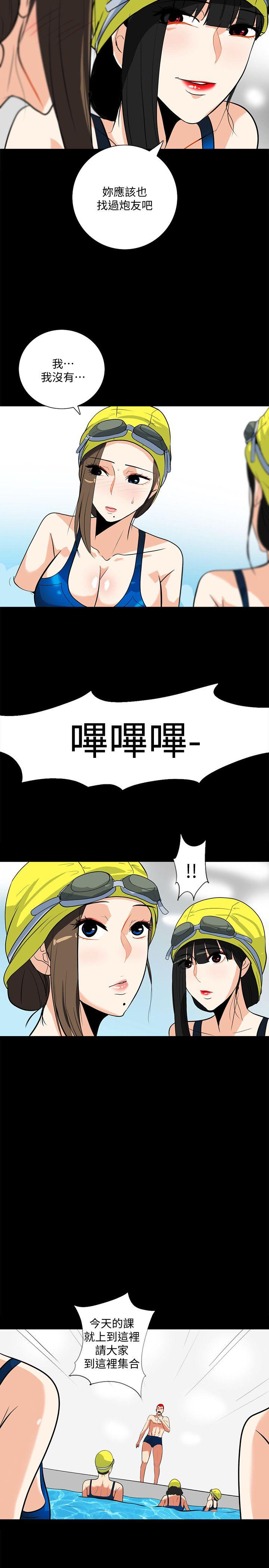 [Manhwa] Secret temptation Plot, mature woman, big breasts#[24P]-8