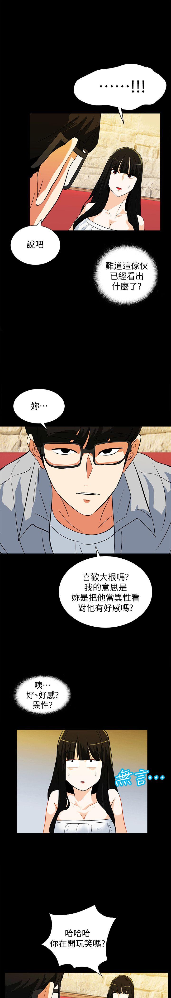 [Manhwa] Secret temptation Plot, mature woman, big breasts#[22P]-10