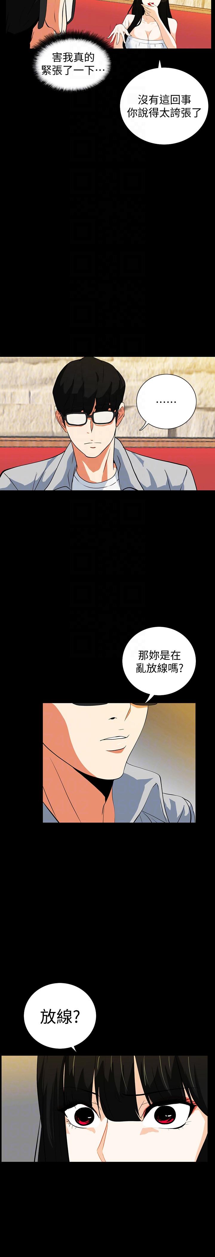 [Manhwa] Secret temptation Plot, mature woman, big breasts#[22P]-11