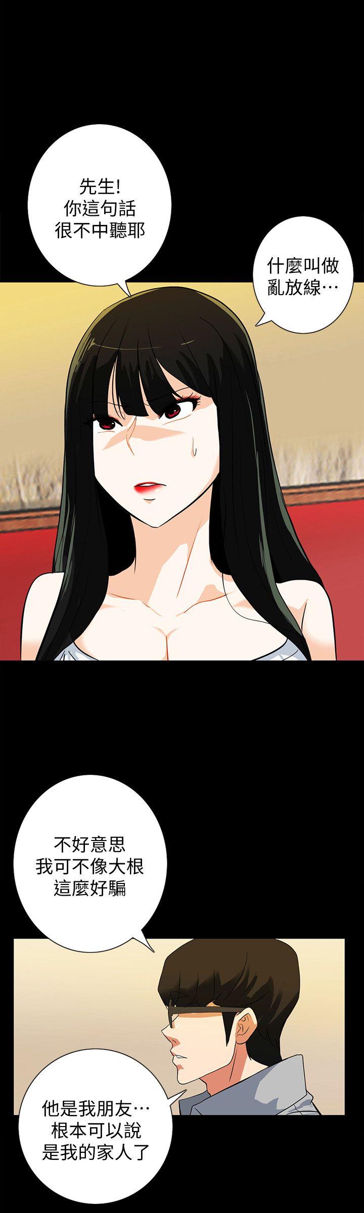 [Manhwa] Secret temptation Plot, mature woman, big breasts#[22P]-12
