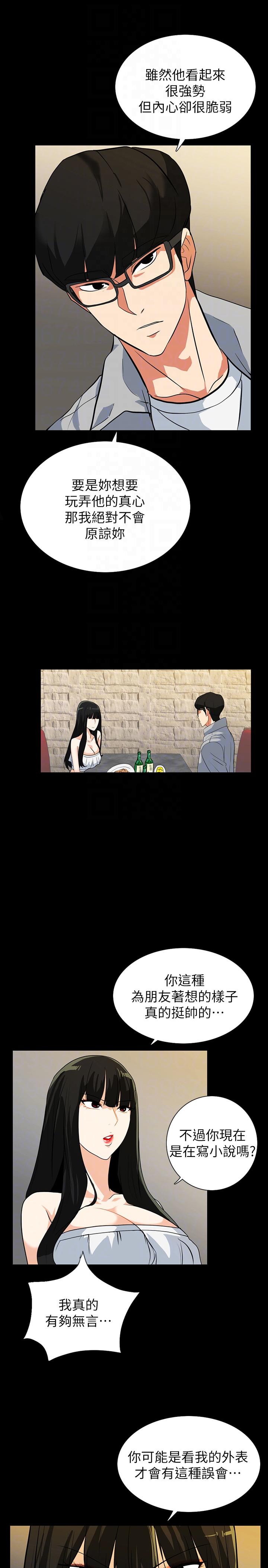 [Manhwa] Secret temptation Plot, mature woman, big breasts#[22P]-13