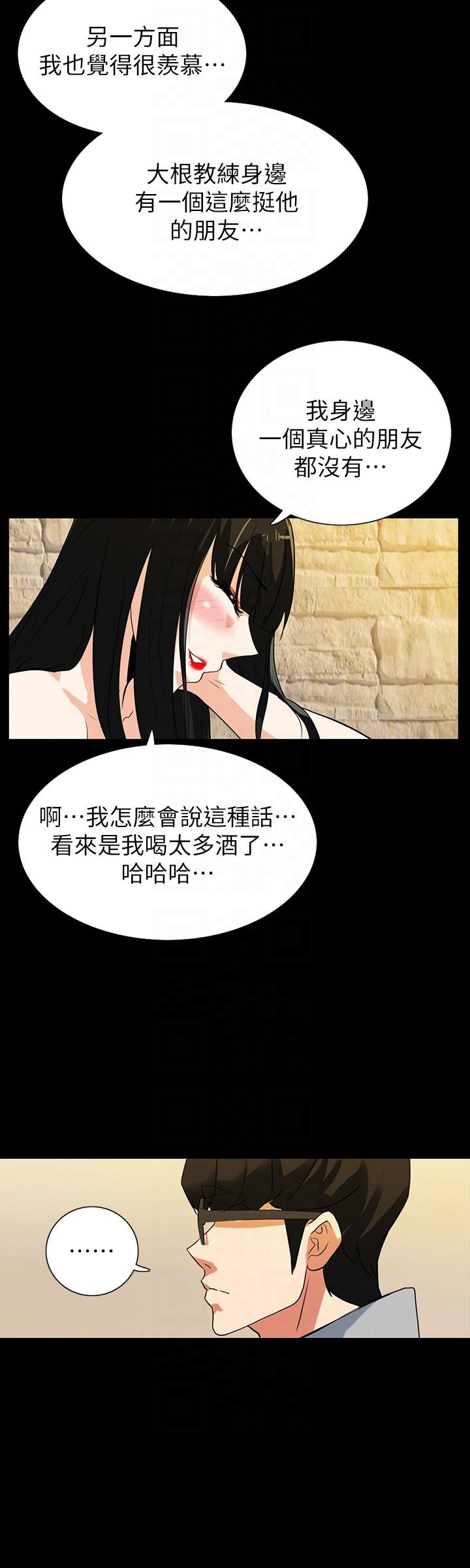 [Manhwa] Secret temptation Plot, mature woman, big breasts#[22P]-15