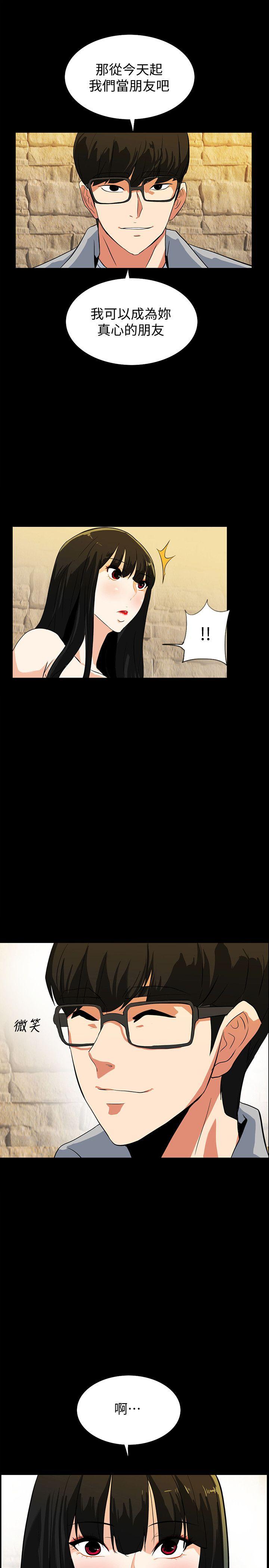 [Manhwa] Secret temptation Plot, mature woman, big breasts#[22P]-16