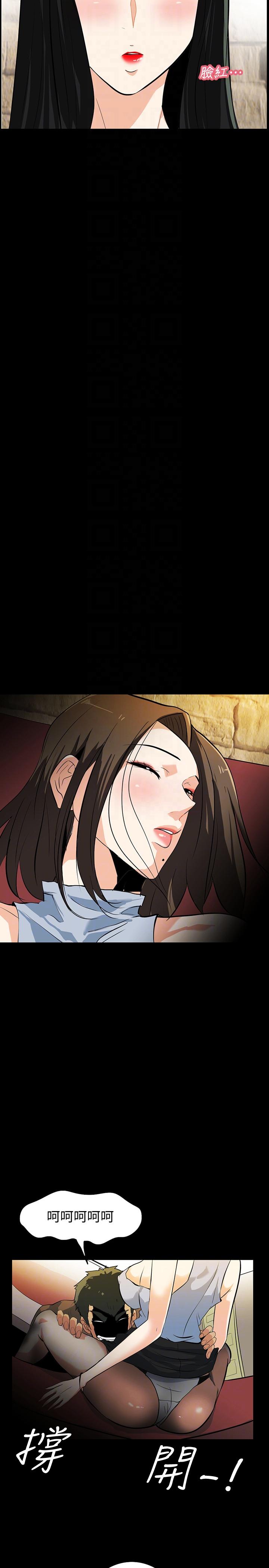 [Manhwa] Secret temptation Plot, mature woman, big breasts#[22P]-17