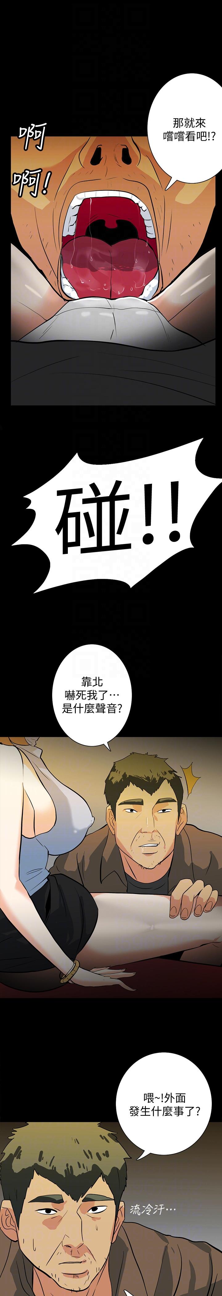 [Manhwa] Secret temptation Plot, mature woman, big breasts#[22P]-19
