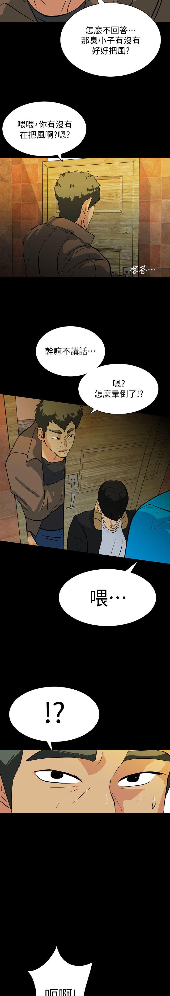[Manhwa] Secret temptation Plot, mature woman, big breasts#[22P]-20