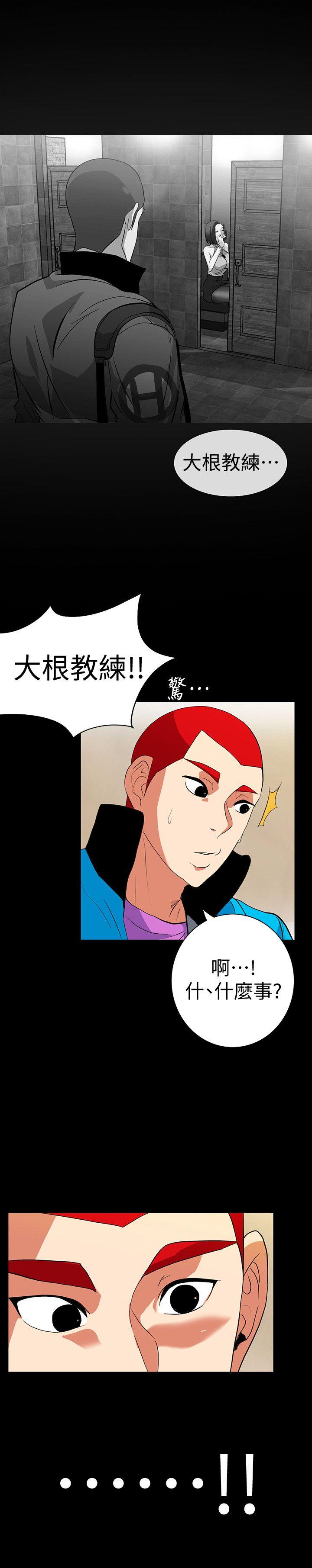 [Manhwa] Secret temptation Plot, mature woman, big breasts#[22P]-3