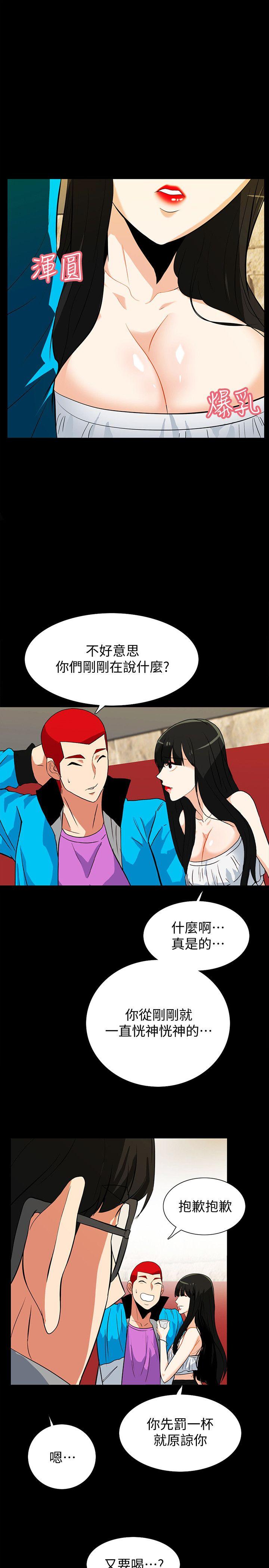 [Manhwa] Secret temptation Plot, mature woman, big breasts#[22P]-4
