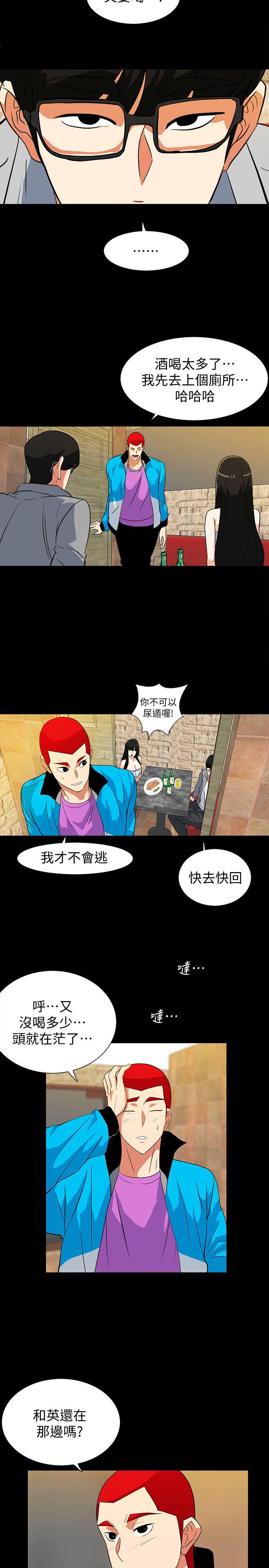 [Manhwa] Secret temptation Plot, mature woman, big breasts#[22P]-5