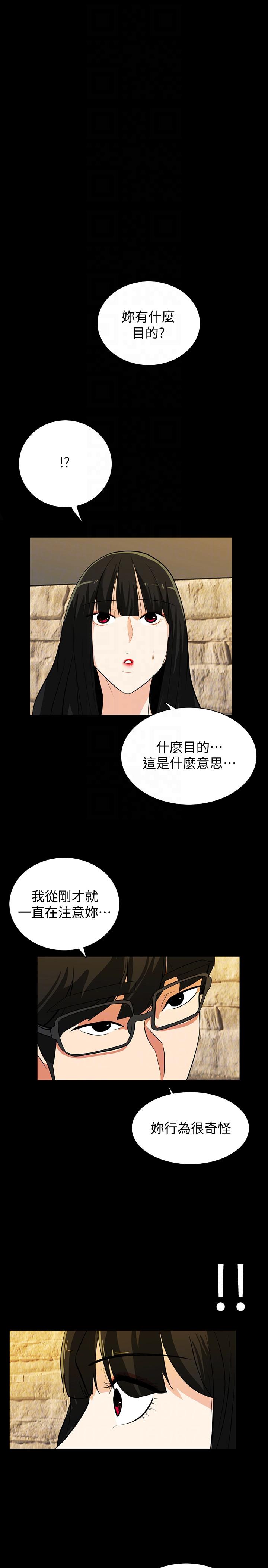 [Manhwa] Secret temptation Plot, mature woman, big breasts#[22P]-7