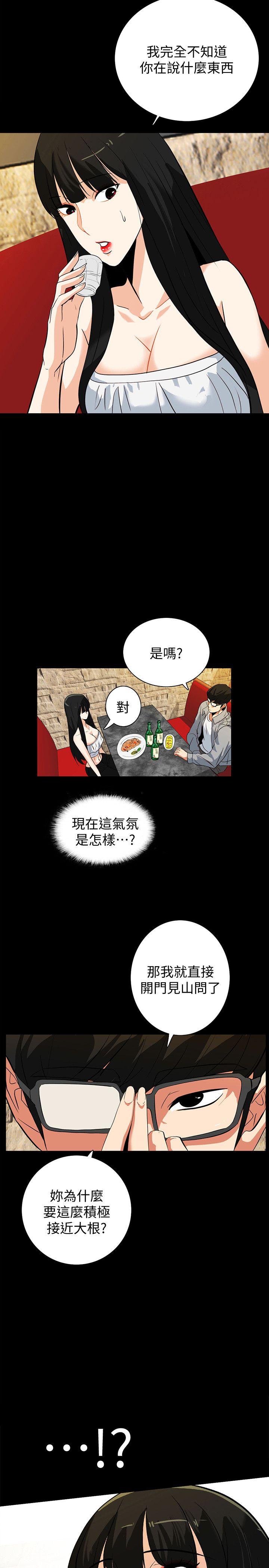[Manhwa] Secret temptation Plot, mature woman, big breasts#[22P]-8