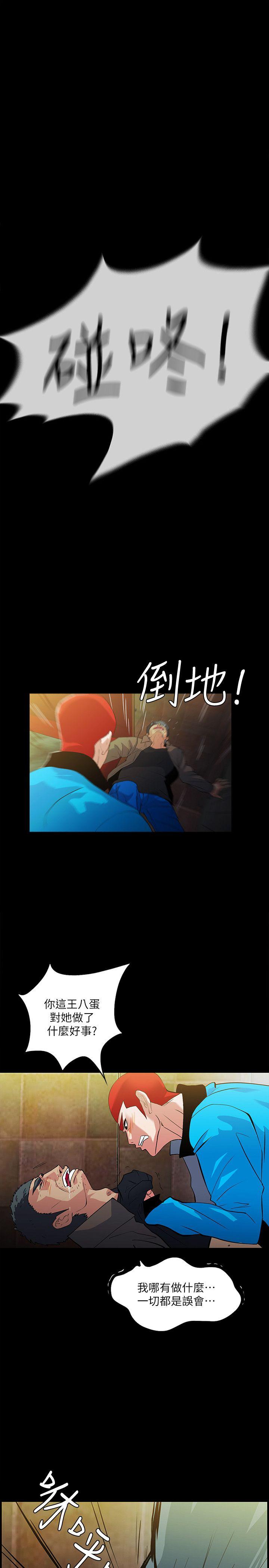[Manhwa] Secret temptation Plot, mature woman, big breasts#[27P]-1