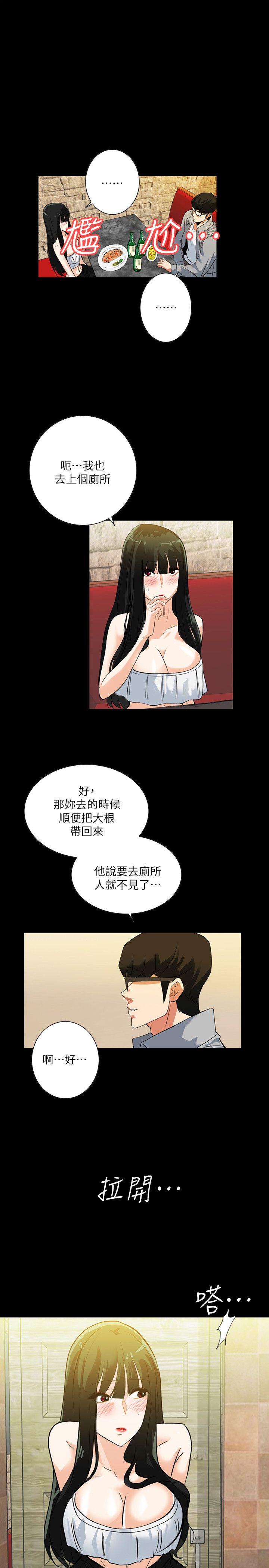 [Manhwa] Secret temptation Plot, mature woman, big breasts#[27P]-10