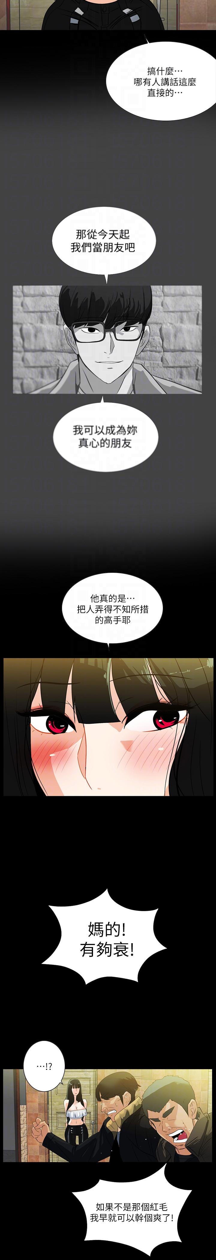 [Manhwa] Secret temptation Plot, mature woman, big breasts#[27P]-11