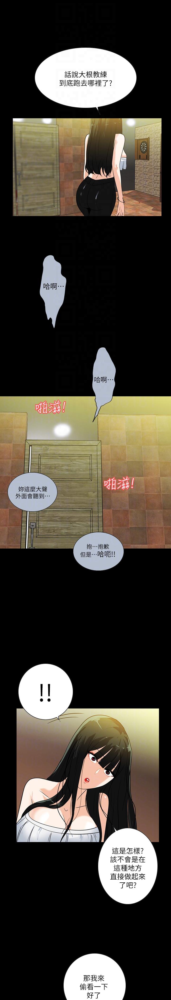 [Manhwa] Secret temptation Plot, mature woman, big breasts#[27P]-13