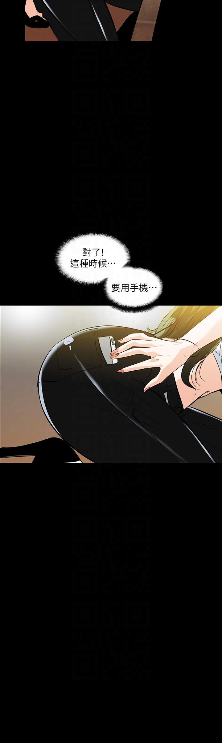[Manhwa] Secret temptation Plot, mature woman, big breasts#[27P]-15