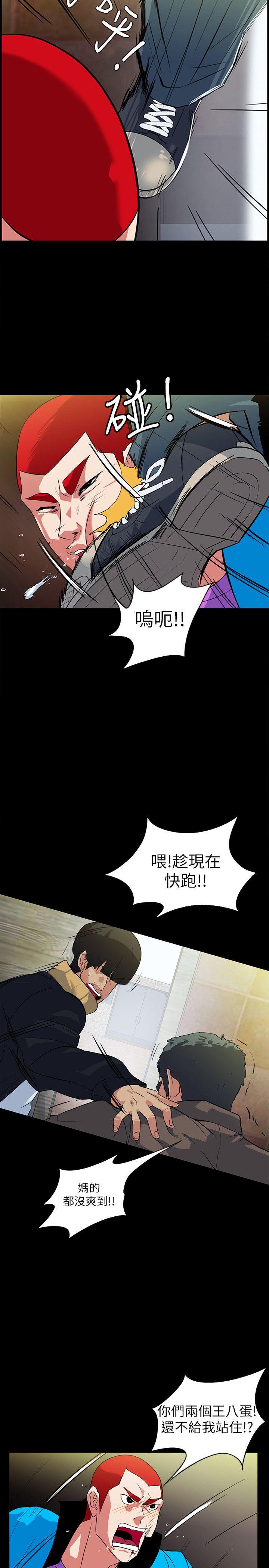 [Manhwa] Secret temptation Plot, mature woman, big breasts#[27P]-2