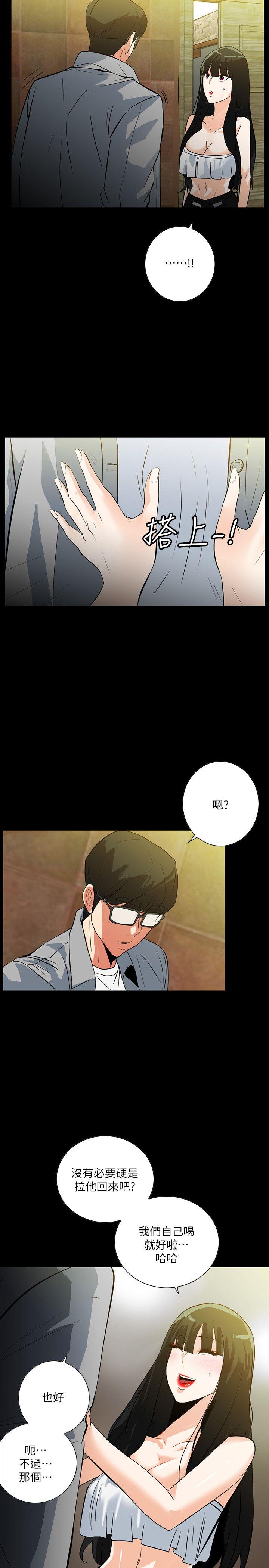 [Manhwa] Secret temptation Plot, mature woman, big breasts#[27P]-20