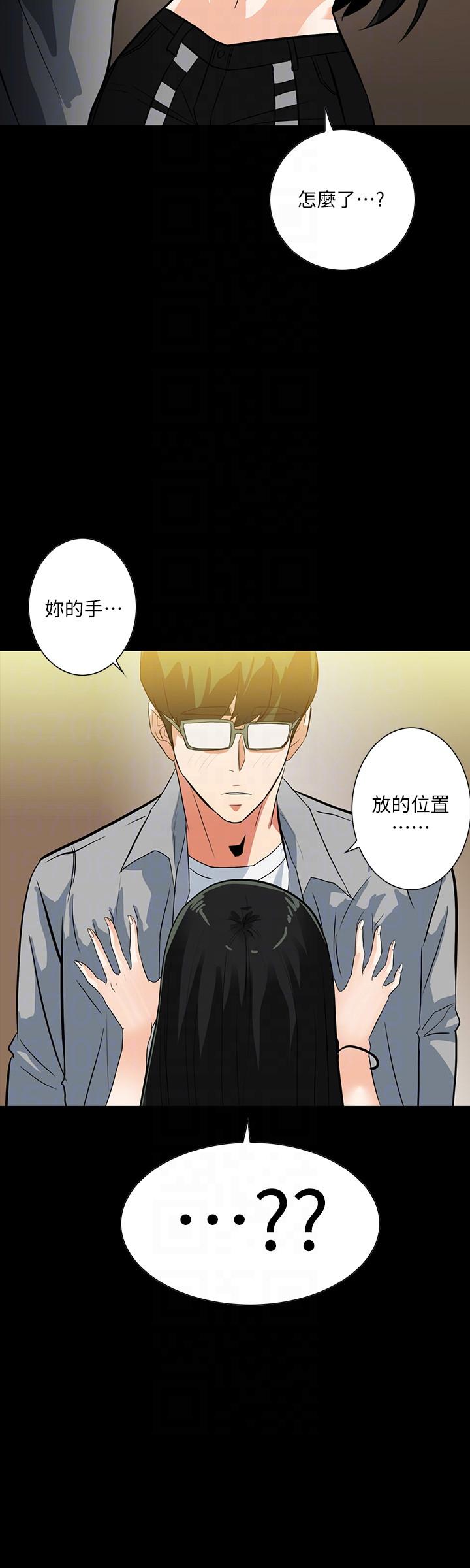 [Manhwa] Secret temptation Plot, mature woman, big breasts#[27P]-21