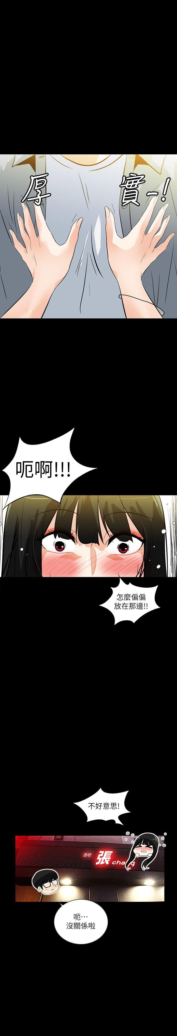 [Manhwa] Secret temptation Plot, mature woman, big breasts#[27P]-22