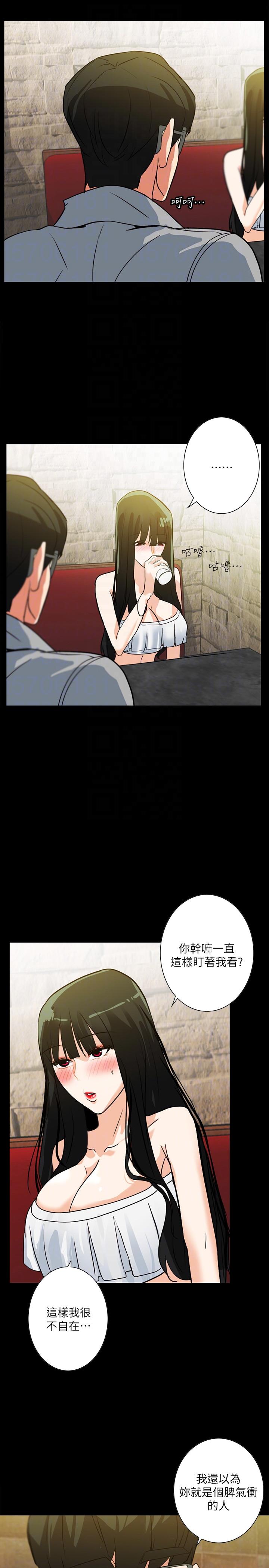 [Manhwa] Secret temptation Plot, mature woman, big breasts#[27P]-23