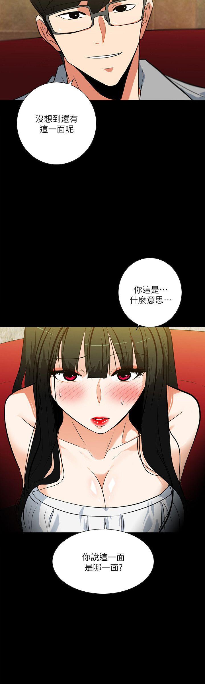 [Manhwa] Secret temptation Plot, mature woman, big breasts#[27P]-24