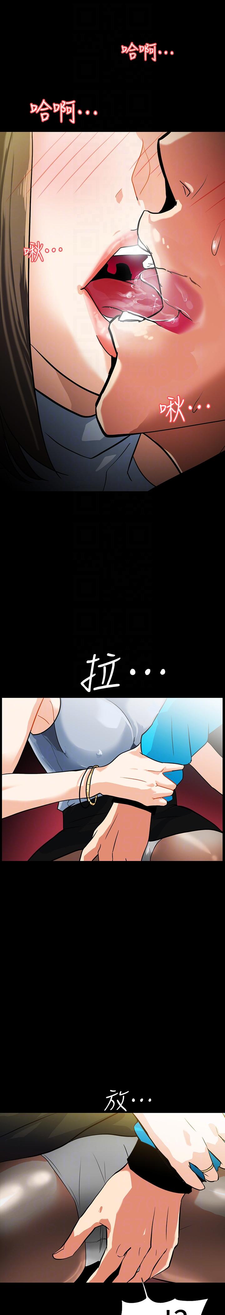 [Manhwa] Secret temptation Plot, mature woman, big breasts#[27P]-7