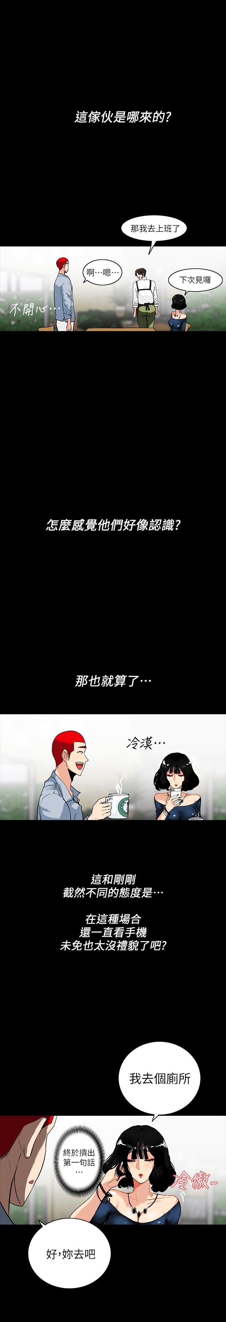 [Manhwa] Secret temptation Plot, mature woman, big breasts#[30P]-10