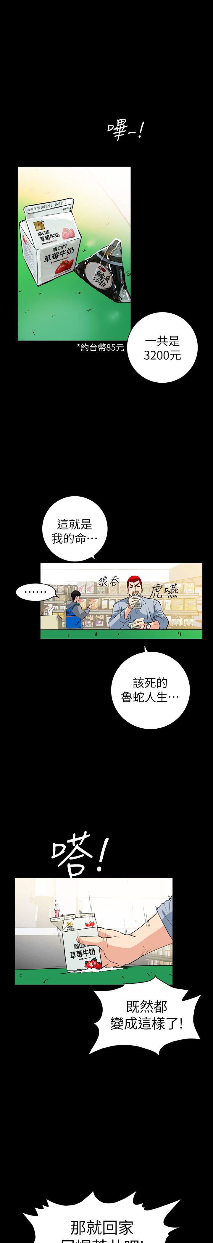 [Manhwa] Secret temptation Plot, mature woman, big breasts#[30P]-17