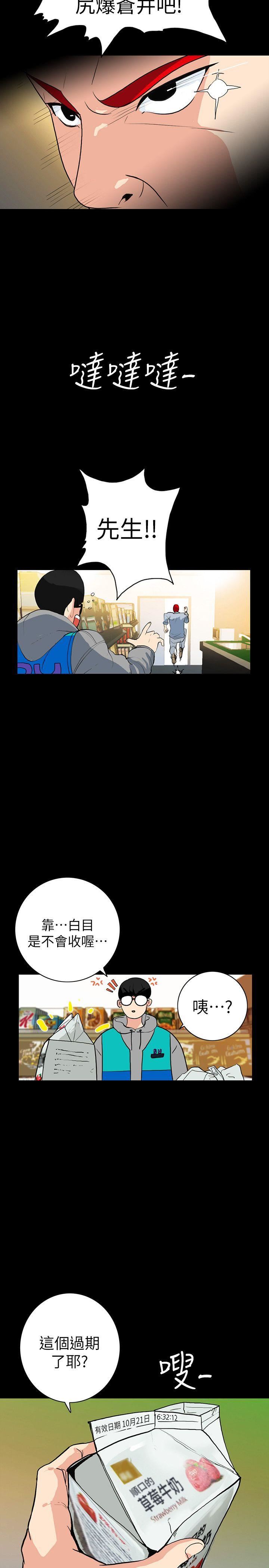 [Manhwa] Secret temptation Plot, mature woman, big breasts#[30P]-18