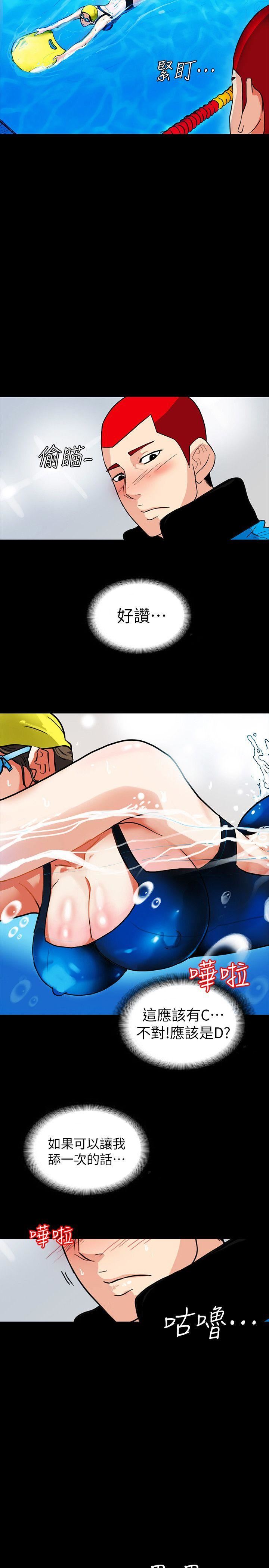 [Manhwa] Secret temptation Plot, mature woman, big breasts#[30P]-2