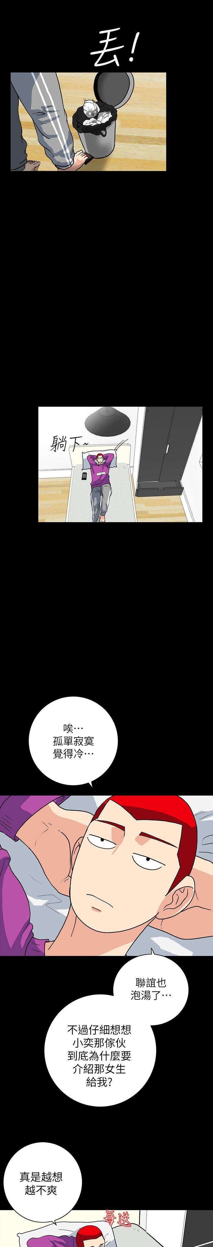 [Manhwa] Secret temptation Plot, mature woman, big breasts#[30P]-24