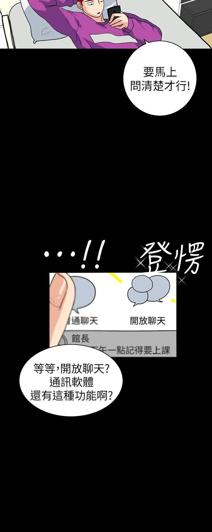 [Manhwa] Secret temptation Plot, mature woman, big breasts#[30P]-25