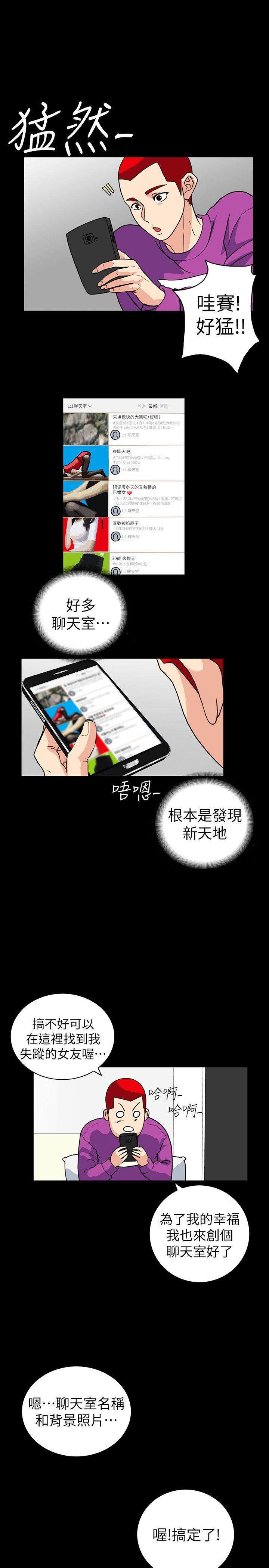 [Manhwa] Secret temptation Plot, mature woman, big breasts#[30P]-26