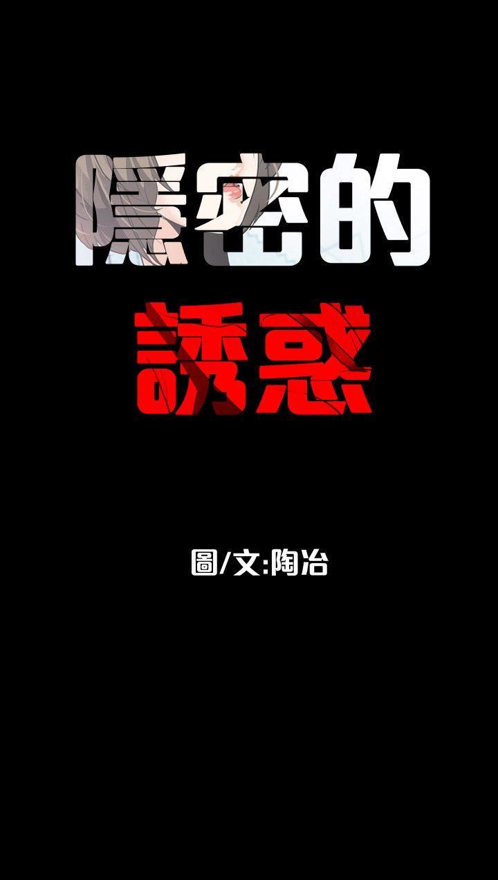 [Manhwa] Secret temptation Plot, mature woman, big breasts#[30P]-30