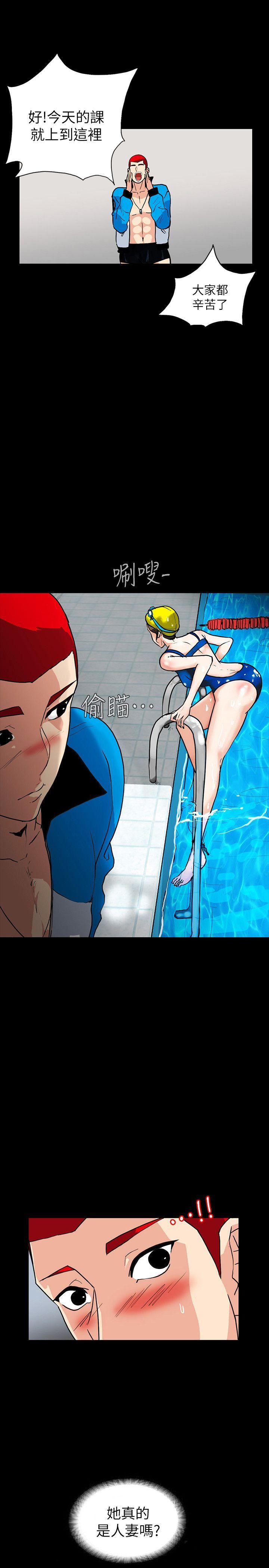 [Manhwa] Secret temptation Plot, mature woman, big breasts#[30P]-4