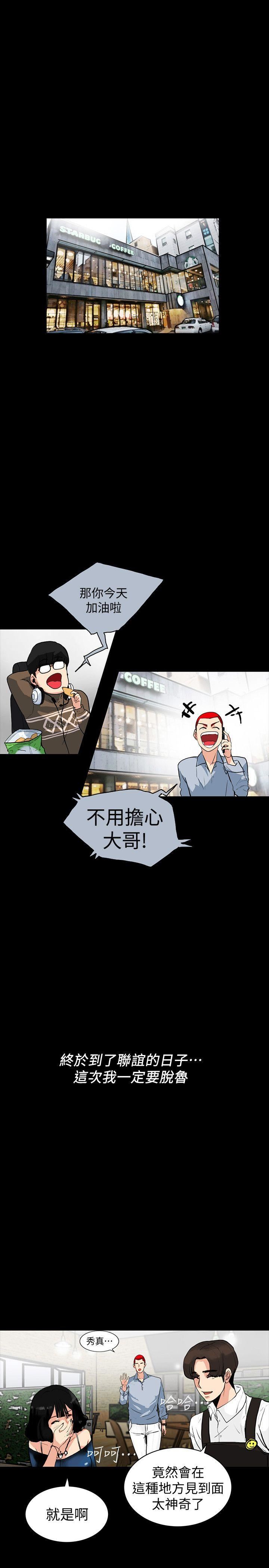 [Manhwa] Secret temptation Plot, mature woman, big breasts#[30P]-8
