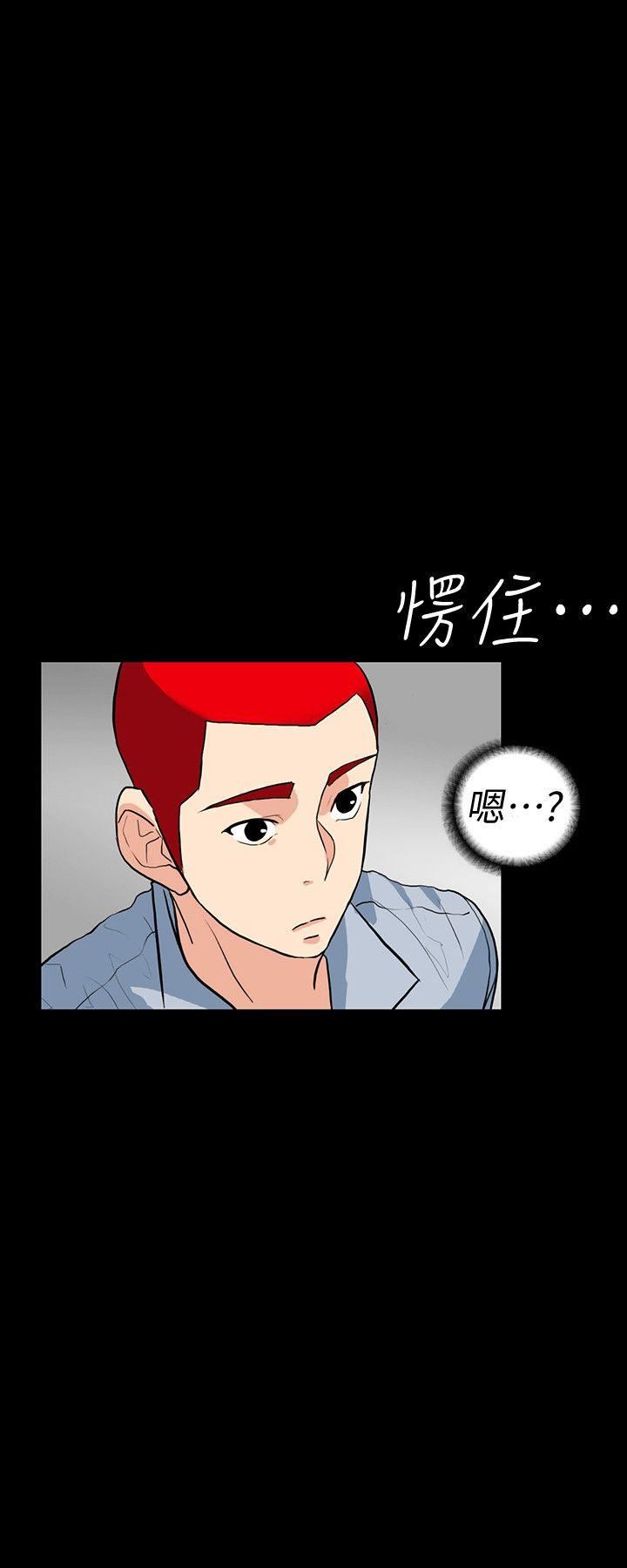 [Manhwa] Secret temptation Plot, mature woman, big breasts#[30P]-9