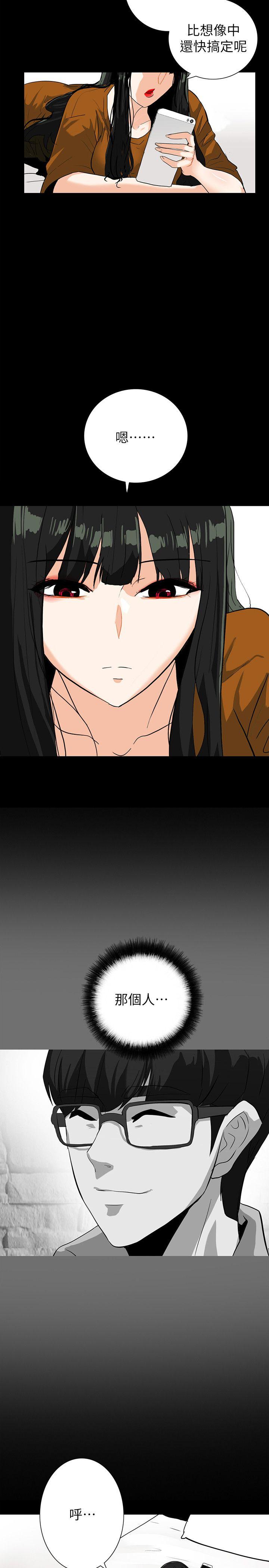 [韩国漫画] 隐密的诱惑 剧情,熟女人妻,巨乳大奶#[24P]-2
