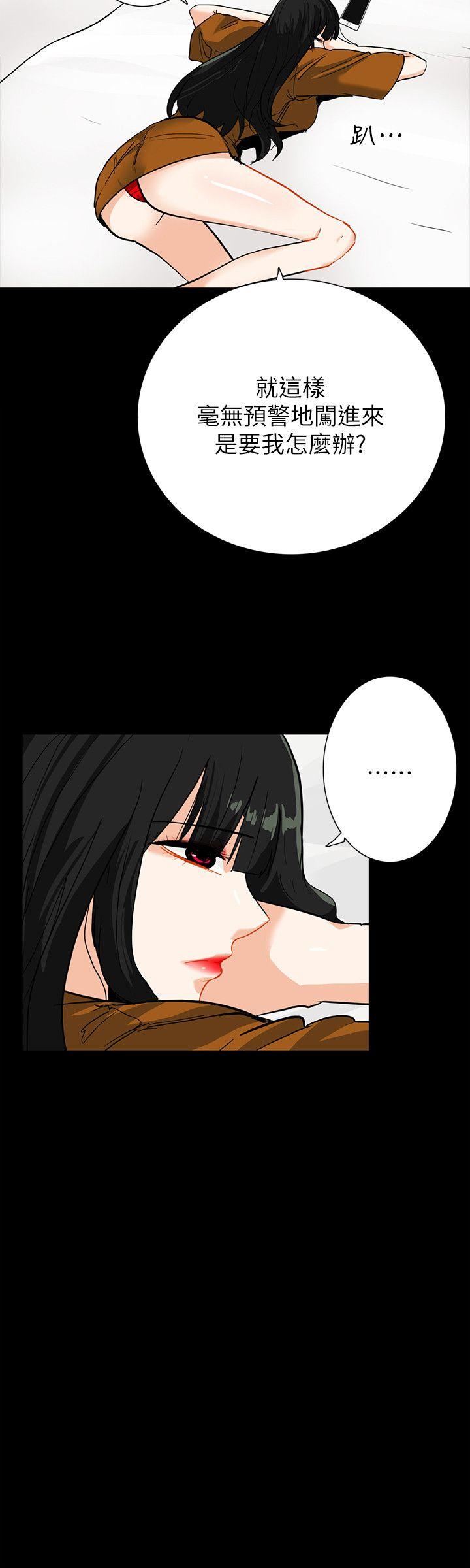[韩国漫画] 隐密的诱惑 剧情,熟女人妻,巨乳大奶#[24P]-3