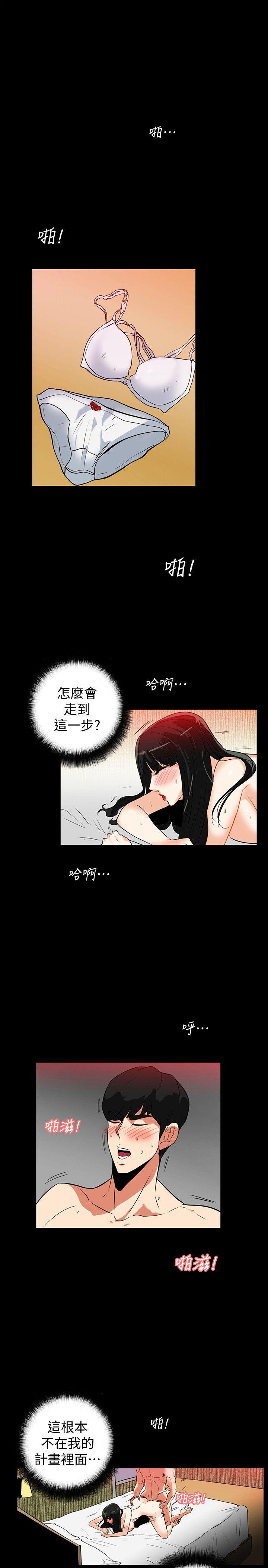 [Manhwa] Secret temptation Plot, mature woman, big breasts#[25P]-1