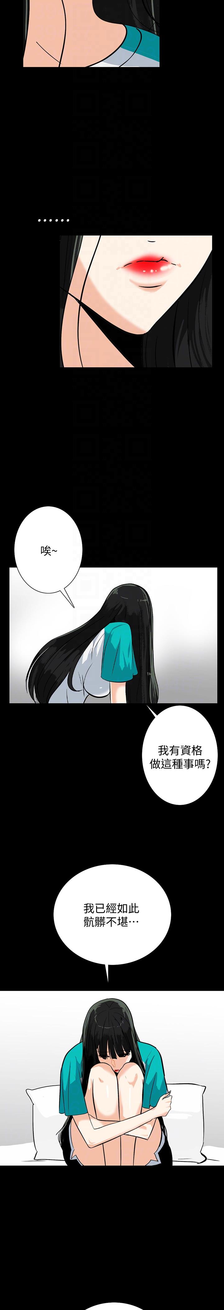 [Manhwa] Secret temptation Plot, mature woman, big breasts#[25P]-11