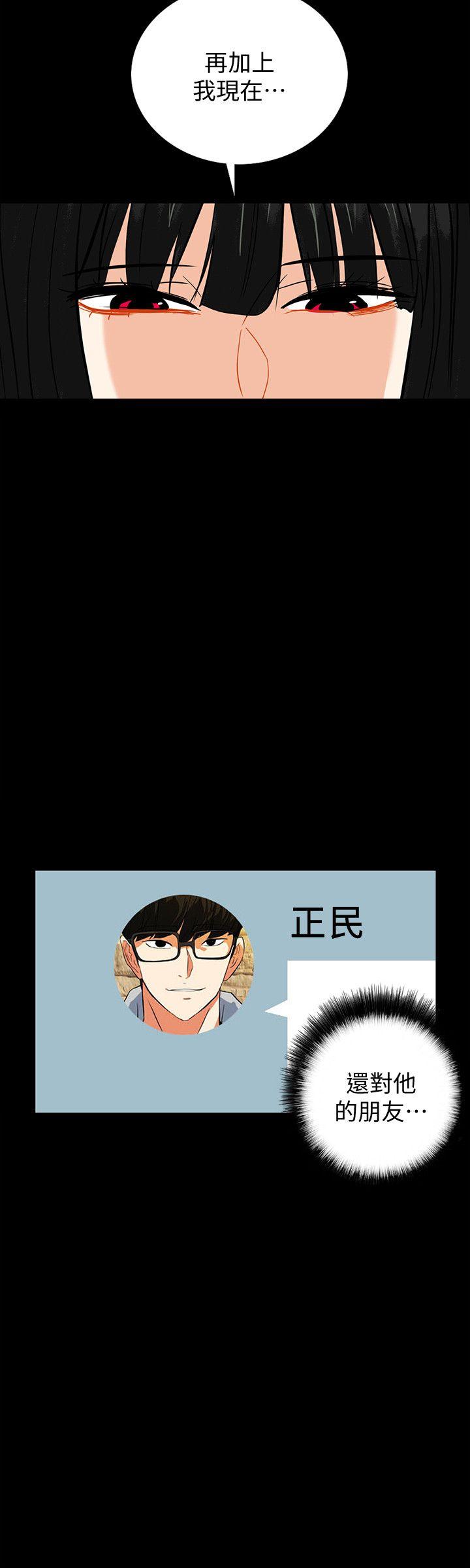 [Manhwa] Secret temptation Plot, mature woman, big breasts#[25P]-12