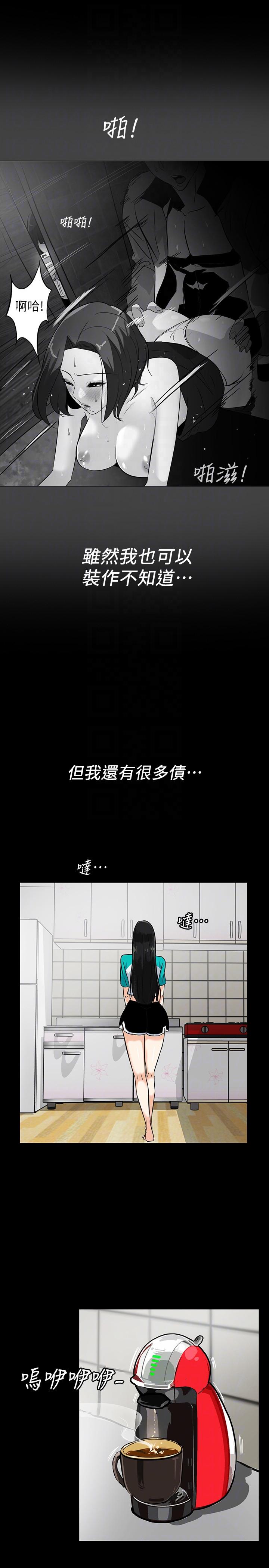 [Manhwa] Secret temptation Plot, mature woman, big breasts#[25P]-13